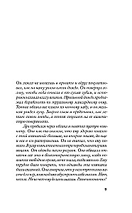 10 секунд ...и она исчезла